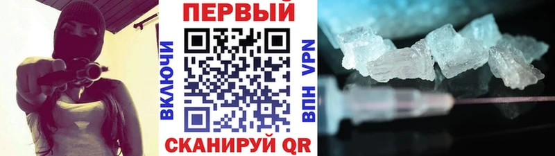 МЕТАМФЕТАМИН витя  Крымск 