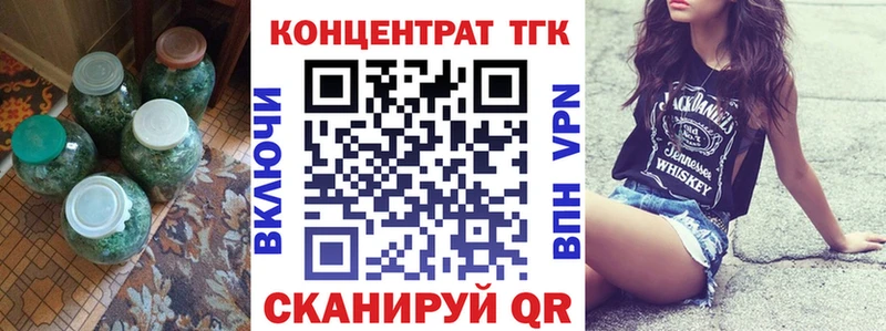 площадка телеграм  Крымск  Дистиллят ТГК жижа 